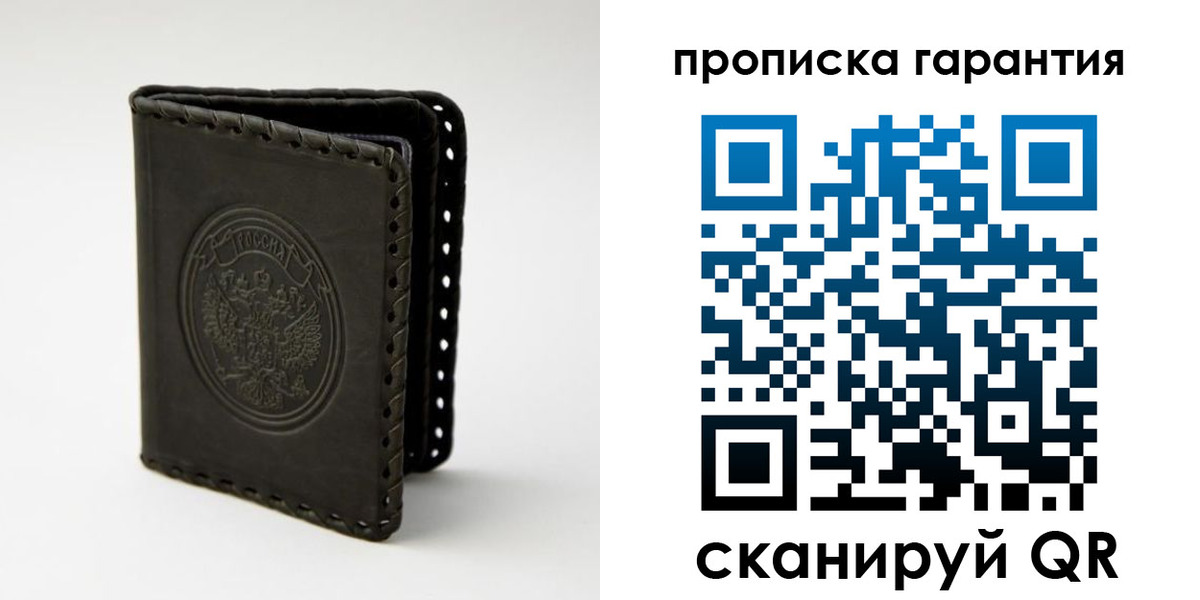 прописка для кредита в Карасуке