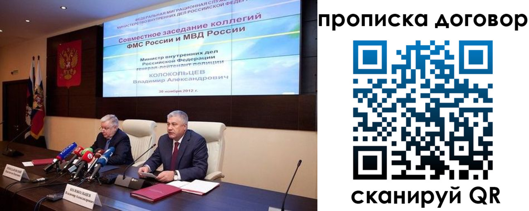 пропишу в квартире в Карасуке