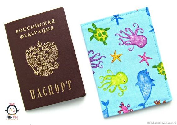 прописка в Карасуке